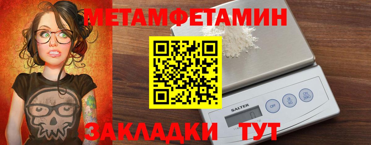 АМФЕТАМИН 97%  Вход с VPN  blacksprut ТОР  Тихвин 