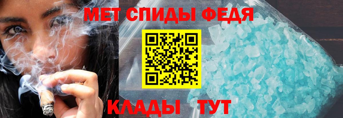 Амфетамин 98% Тихвин