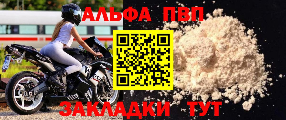 A-PVP СК Тихвин