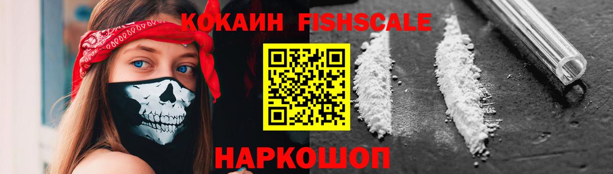 Тихвин  Cocaine 99%  Вход с VPN  КОКАИН Боливия 