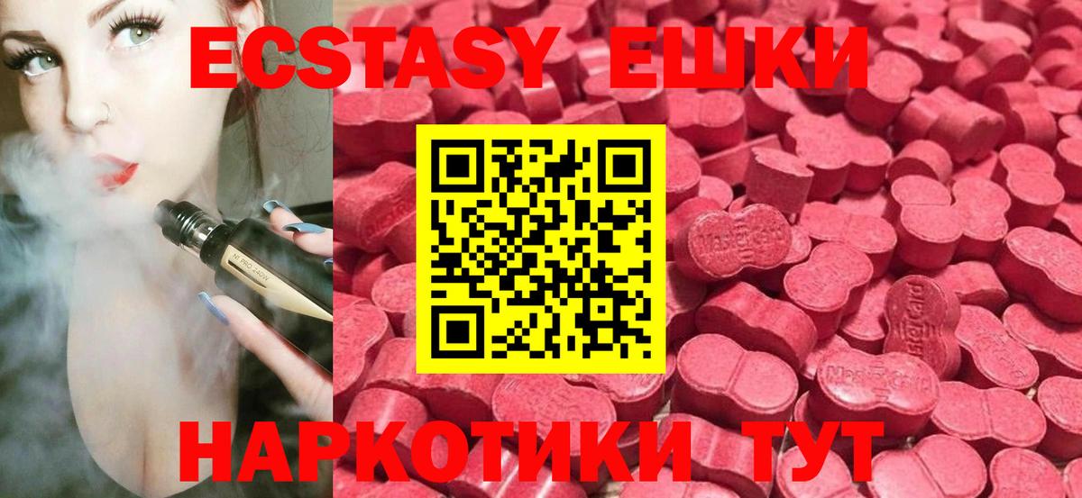 Экстази Дубай Тихвин