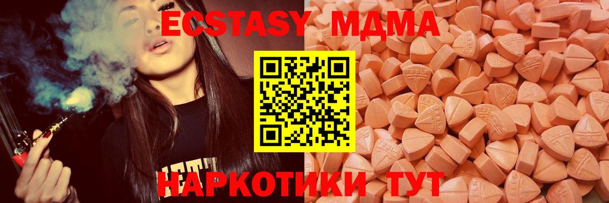 Тихвин  ЭКСТАЗИ mix  цены наркотик  ЭКСТАЗИ диски  Вход с VPN 