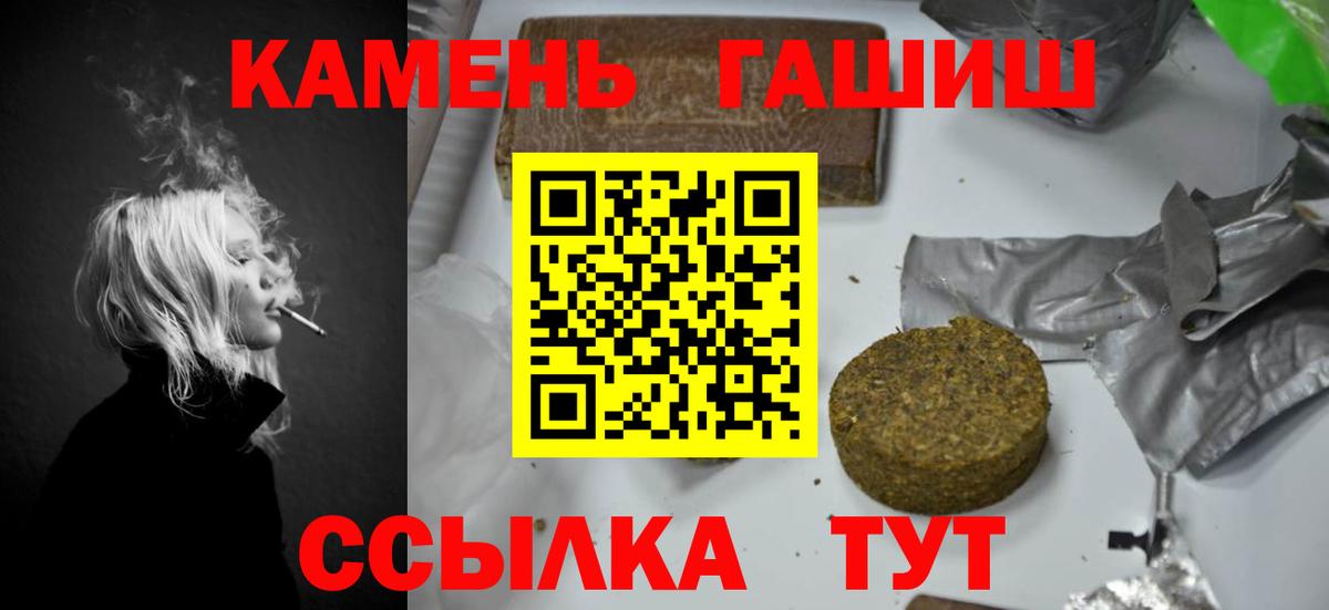 Тихвин  закладки  Вход с VPN  Гашиш hashish 