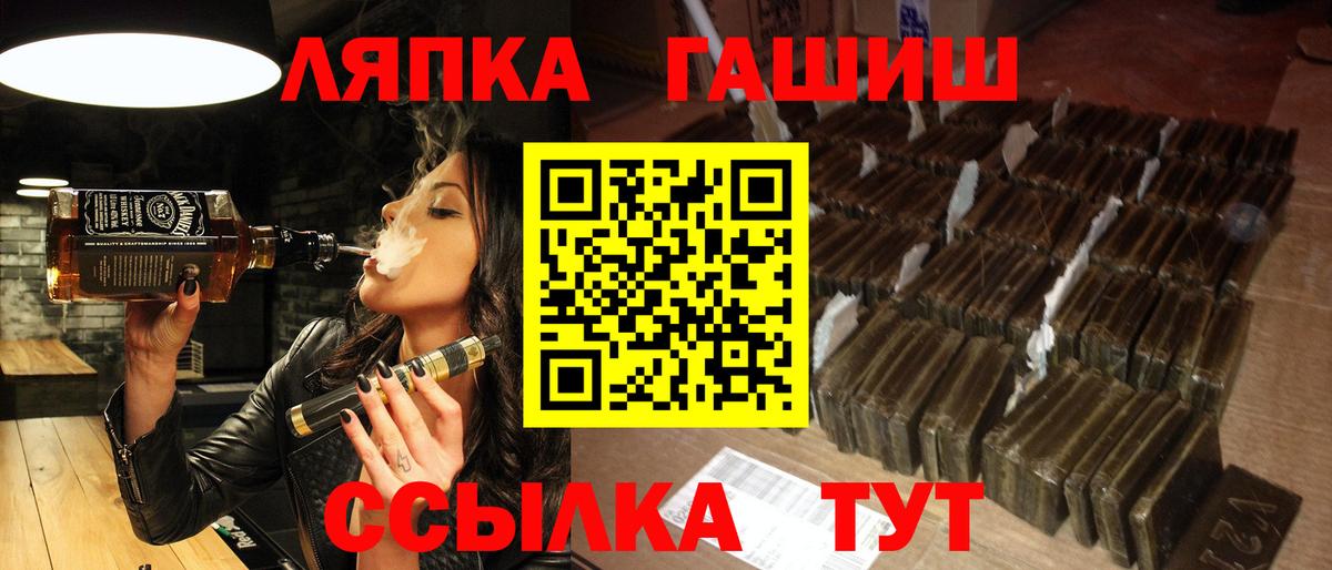 ГАШИШ 40% ТГК Тихвин
