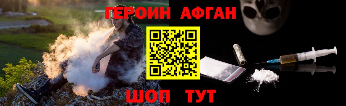 Тихвин  ГЕРОИН VHQ  Вход с VPN 