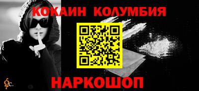 трава Комсомольск-на-Амуре