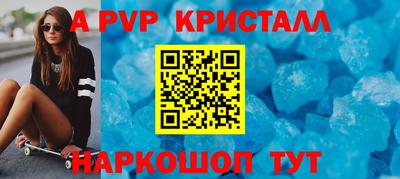 герыч Конаково