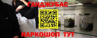 трава Комсомольск-на-Амуре