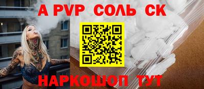 трава Комсомольск-на-Амуре