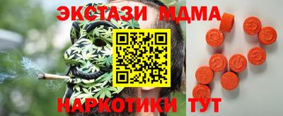 трава Комсомольск-на-Амуре