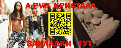 герыч Коммунар