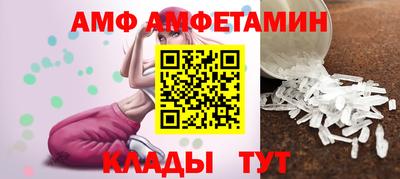 трава Комсомольск-на-Амуре