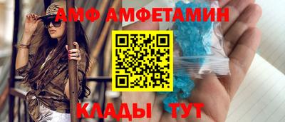 трава Комсомольск-на-Амуре