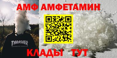 трава Комсомольск-на-Амуре