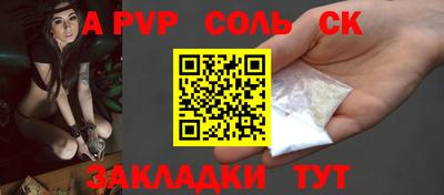 трава Комсомольск-на-Амуре