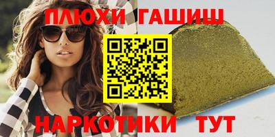 герыч Конаково