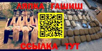 герыч Конаково