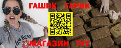 герыч Конаково