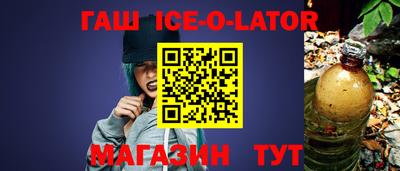 герыч Конаково