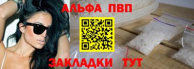 трава Комсомольск-на-Амуре