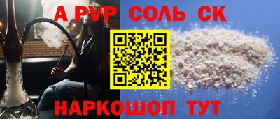 трава Комсомольск-на-Амуре