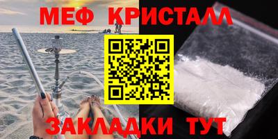 трава Комсомольск-на-Амуре
