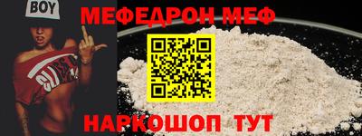 трава Комсомольск-на-Амуре