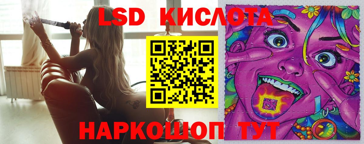 ЛСД экстази ecstasy Тихвин