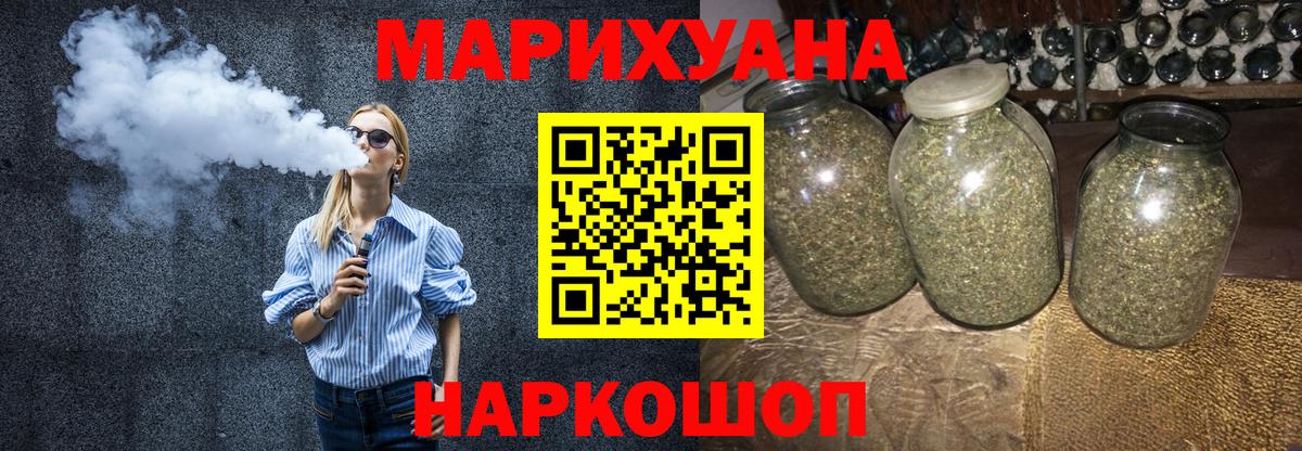 Бошки марихуана AK-47  МАРИХУАНА тримм  Тихвин  Вход с VPN 